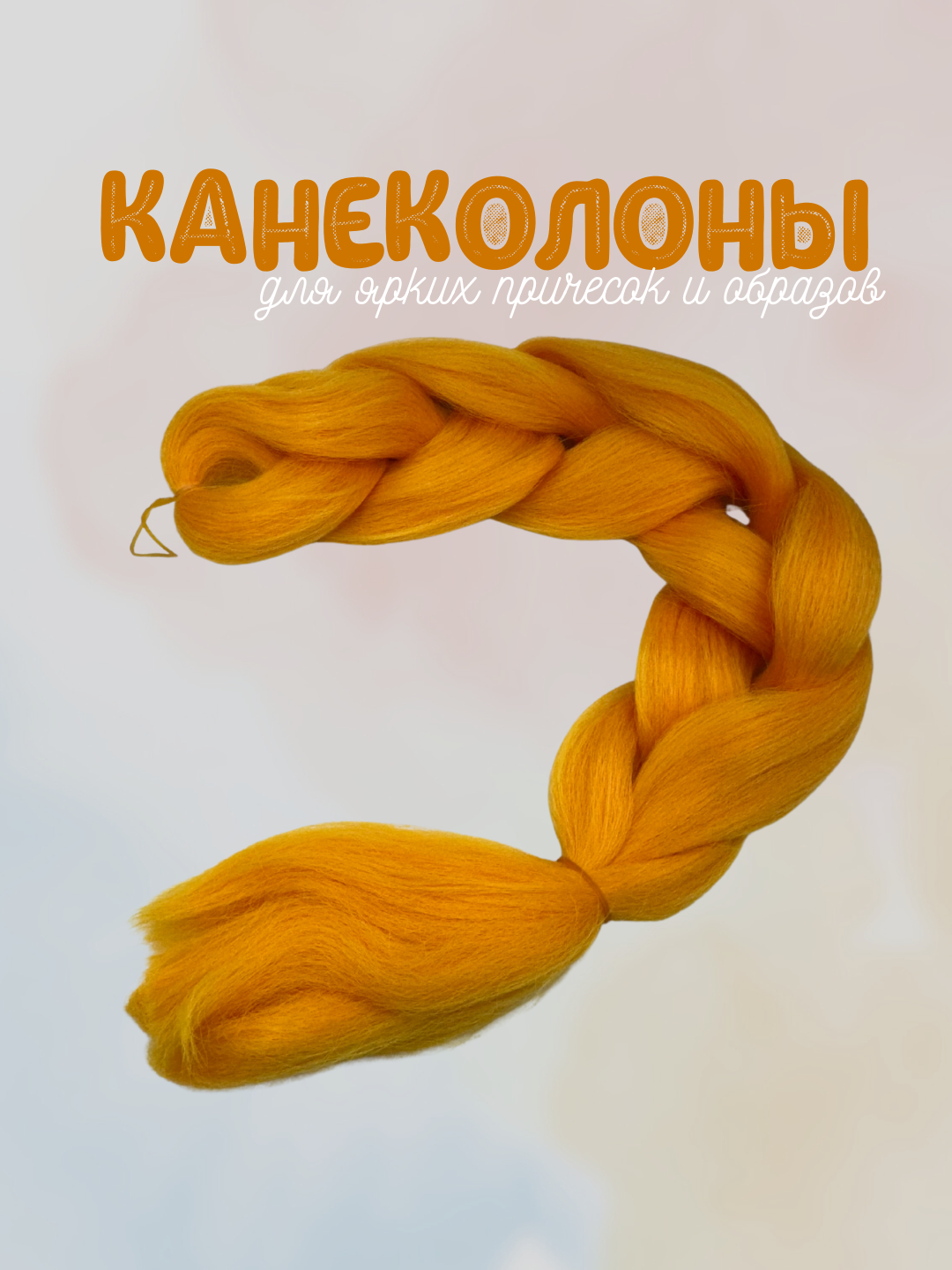 Kichkina Kapris sperma