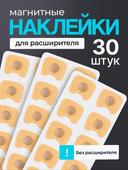 Расширитель-зажим для носа, 15 пар, против храпа, для улучшения дыхания, для спорта