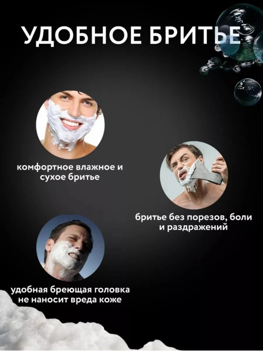 Simsiz soqol olish mashinasi VGR