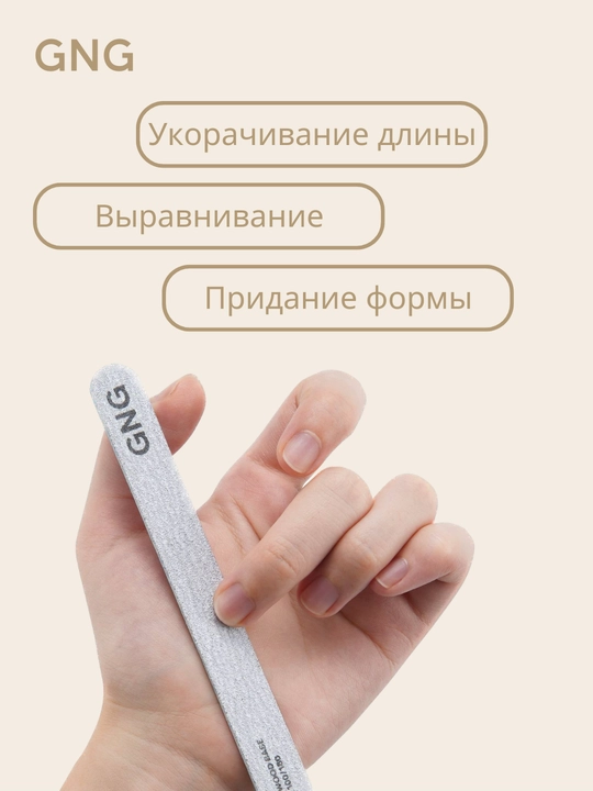 Пилка для ногтей, 10шт/30шт, 100/180, для маникюра и педикюра, на деревянной основе