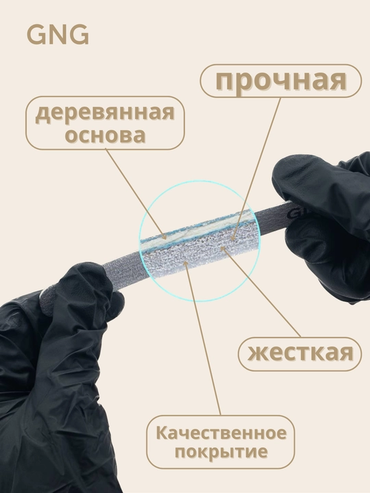 Пилка для ногтей, 10шт/30шт, 100/180, для маникюра и педикюра, на деревянной основе