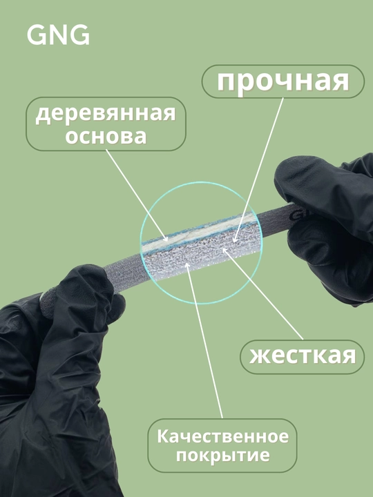 Пилка для ногтей, 100/180, для маникюра и педикюра, на деревянной основе
