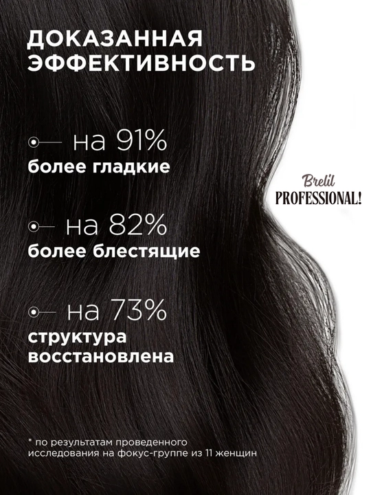 Восстанавливающая маска с экстрактом овса, для чувствительных волос NUMERO