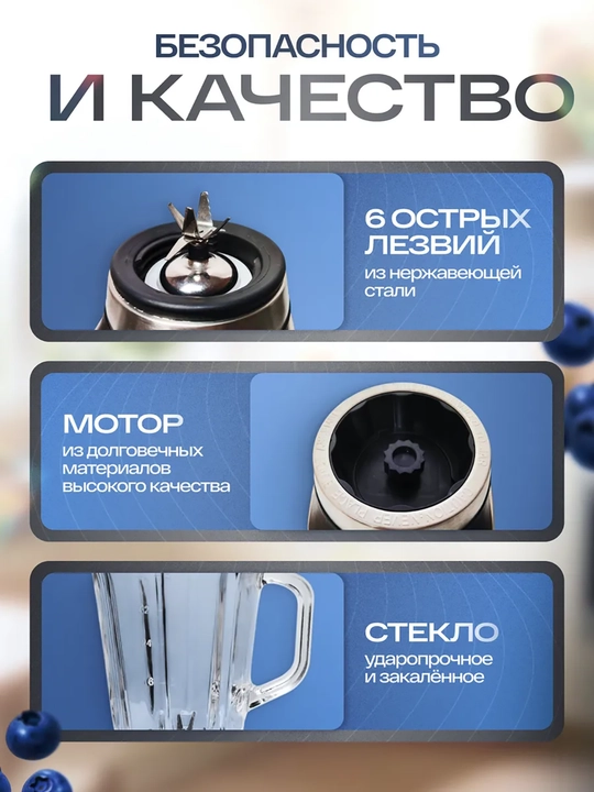 Statsionar blender, maydalagich, kofe maydalagich, 2 tasi 1 da