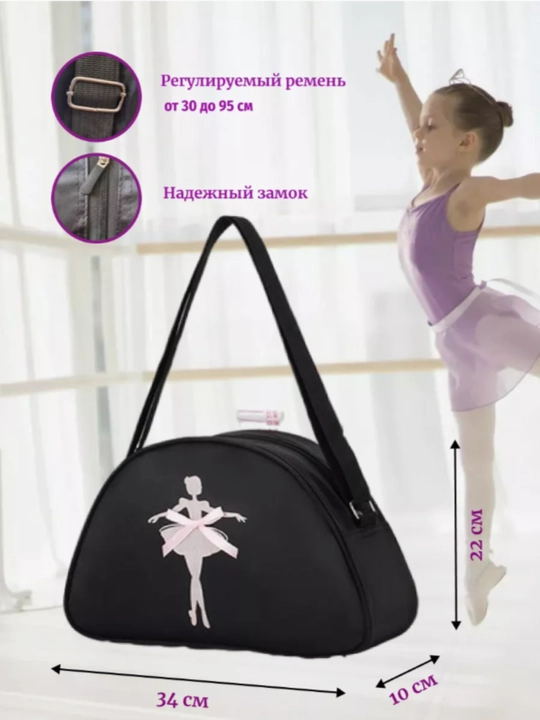 Qizlar uchun sport sumkasi, gimnastika sumkasi - 