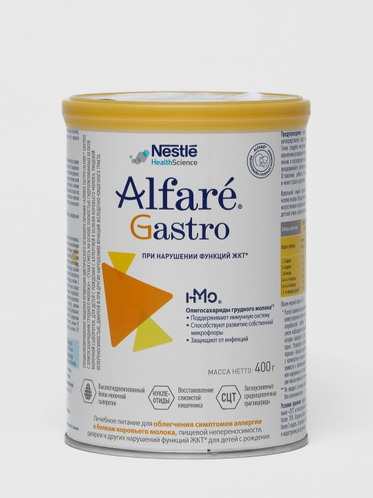 Смесь Alfare Gastro - 