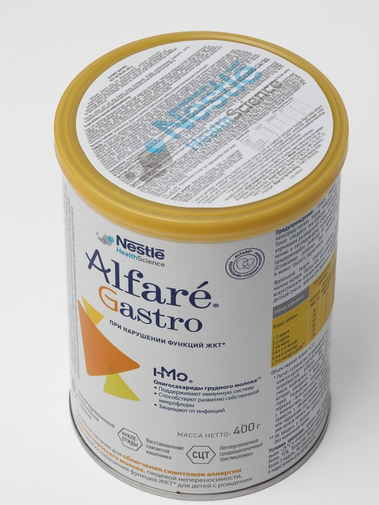 Смесь Alfare Gastro