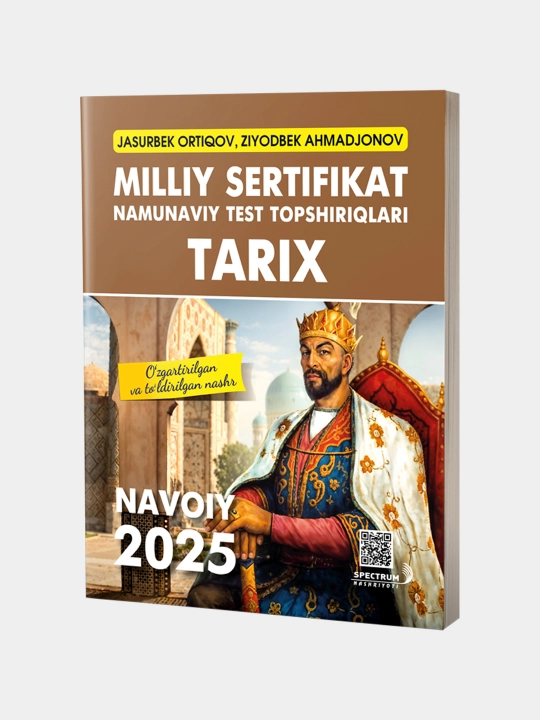 Миллий сертификат, Тариx, Навоий 2025 - 
