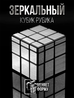Багровый
