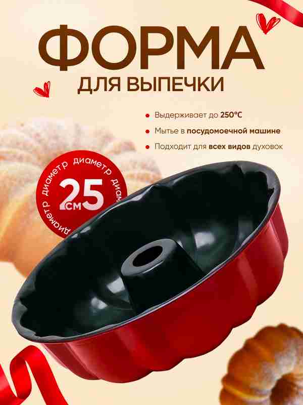 Gey Bask kokraklari sevgini saqlaydi