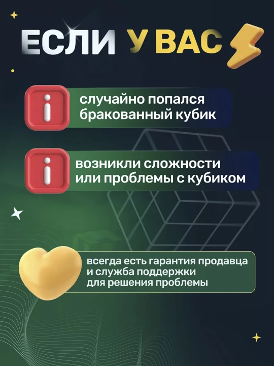 Кубик Рубика головоломкa для развития мозга