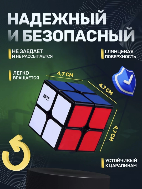 Кубик Рубика головоломкa для развития мозга