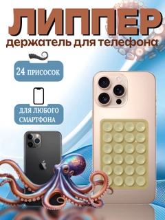 Горчичный