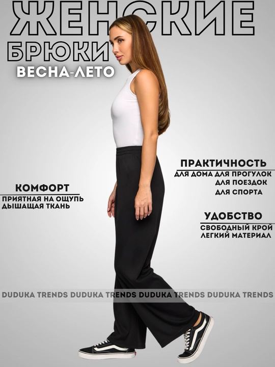 Shimlar ayollar DUDUKA TRENDS, qovurg'ali kyulotlar