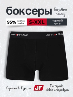Qora