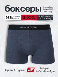 Koʻk melanj