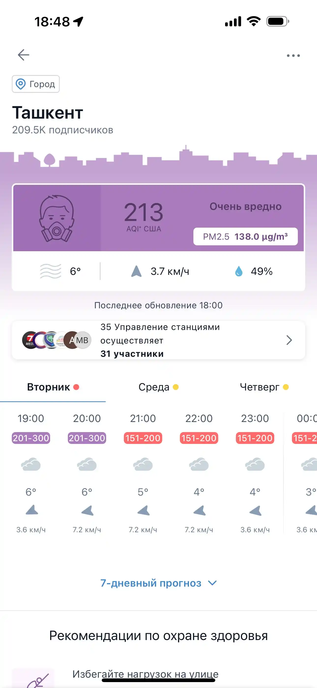 Raspirator yarim yuzli  niqob, 2 filtrli, chang, bo‘yoq bug‘i va hidlardan himoya