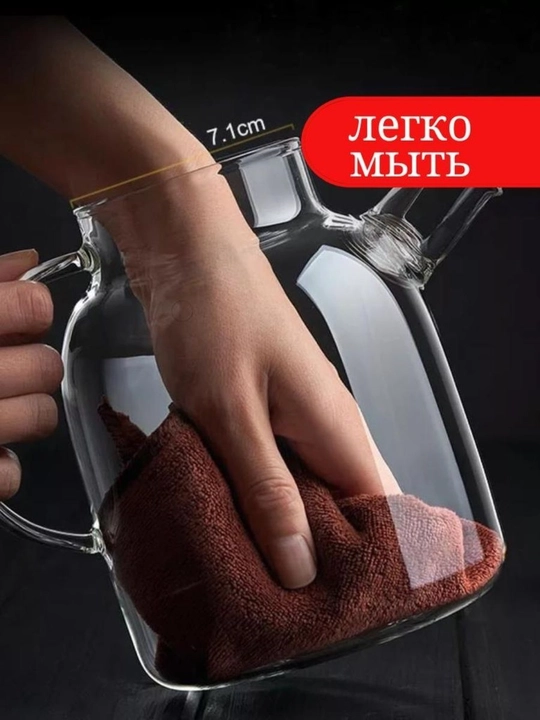 Чайник заварочный стеклянный из жаропрочного стекла, с бамбуковой крышкой и пружинкой