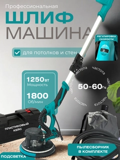 Черный