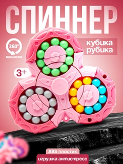 Конфетный