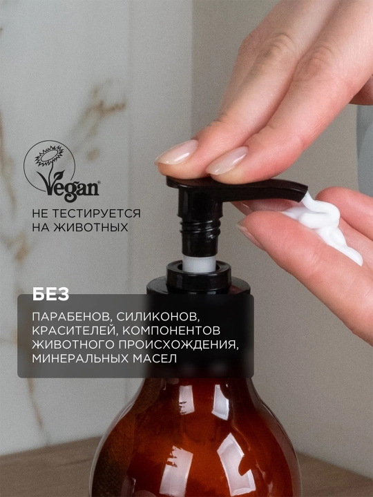 Крем для рук и тела SYNERGETIC "Сандал и ягоды можжевельника", 380 мл