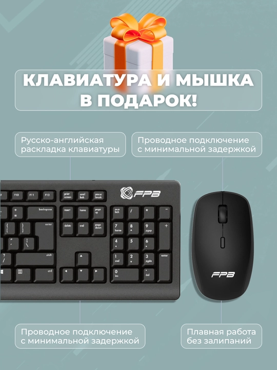 K8 monoblok, Intel Core i5-10400, RAM 16 GB, SSD 1 TB , Intel HD Graphics 630