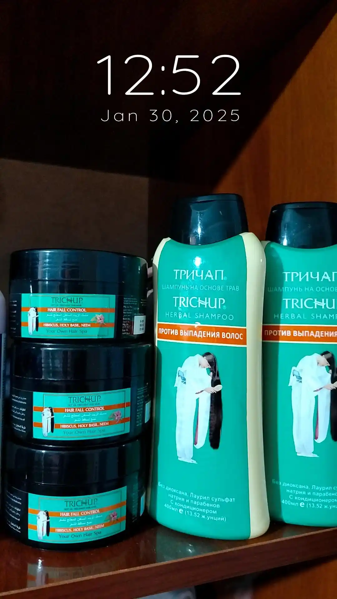Маска с горячим маслом Trichup Hot Oil Treatment Hair Mask - Hair Fall Control, 200 мл