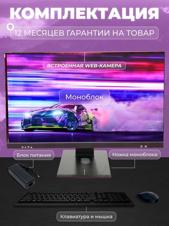 K10 monoblok (Intel Core i5-10400, RAM 16 GB, SSD 1 TB, Intel HD Graphics 630)
