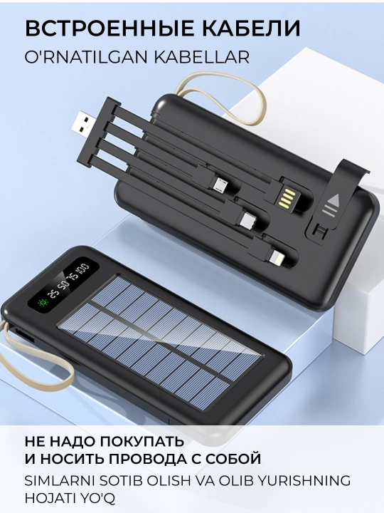 Повербанк iPhone android, Power bank внешний аккумулятор, 10000, 20000, 30000