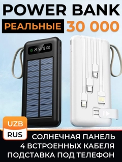 Черный