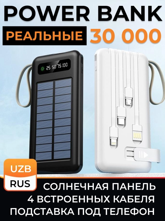 Tashqi power bank akkumulyator 10000, 20000, 30000, iPhone android uchun - 