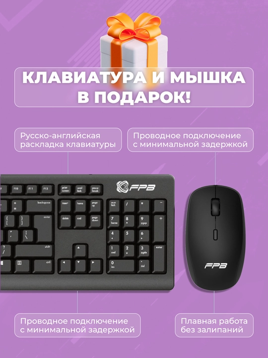 Моноблок K10 (Intel Core i3-10100, RAM 8 ГБ, SSD 240 ГБ, Intel HD Graphics 630)