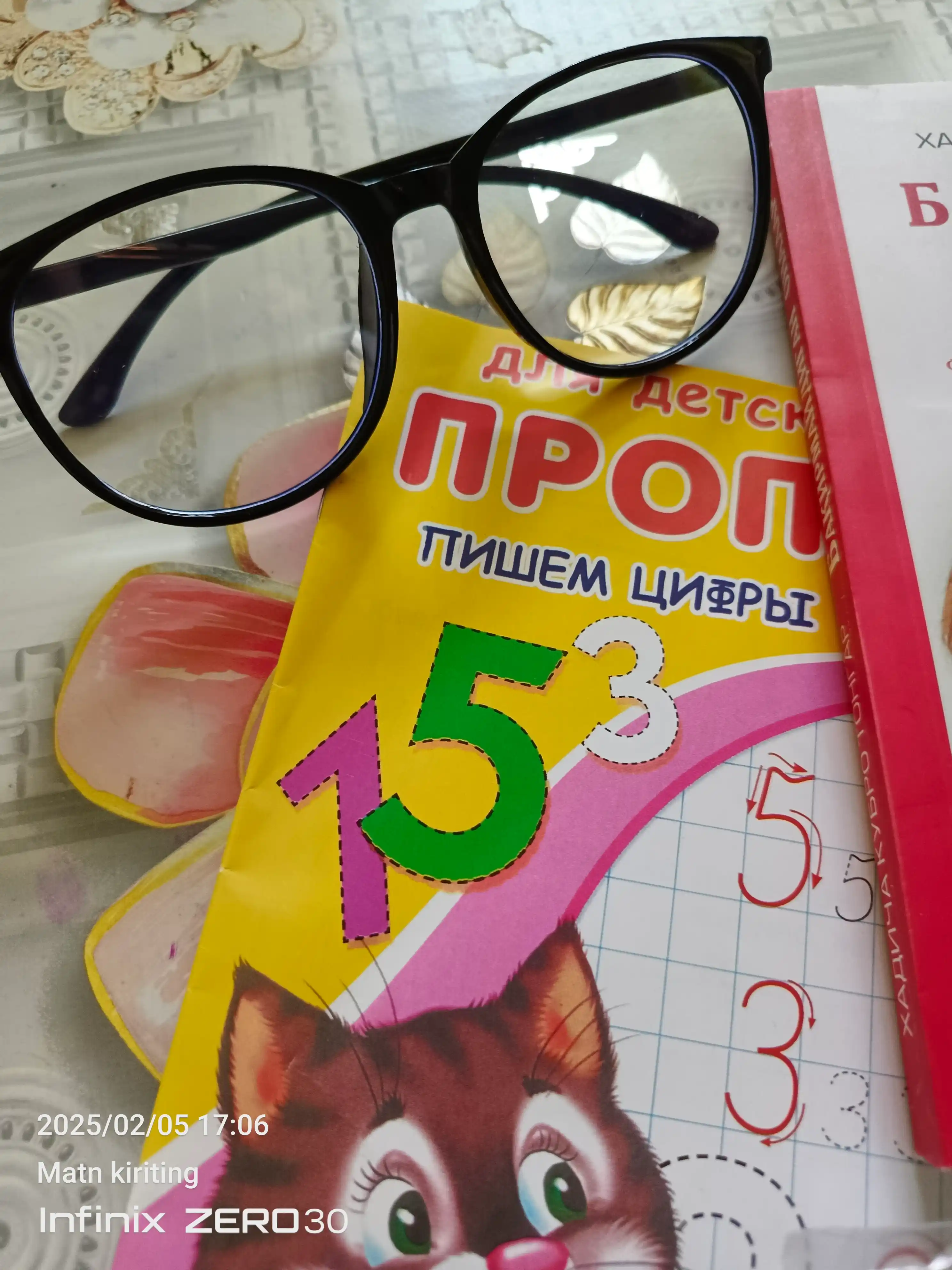 Компьютерные очки, с защитой от синего света