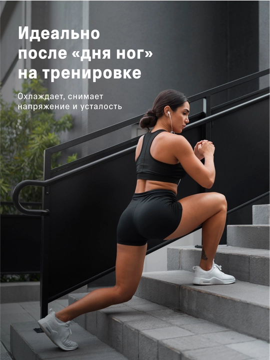 Холодное антицеллюлитное обертывание для тела, 250 г
