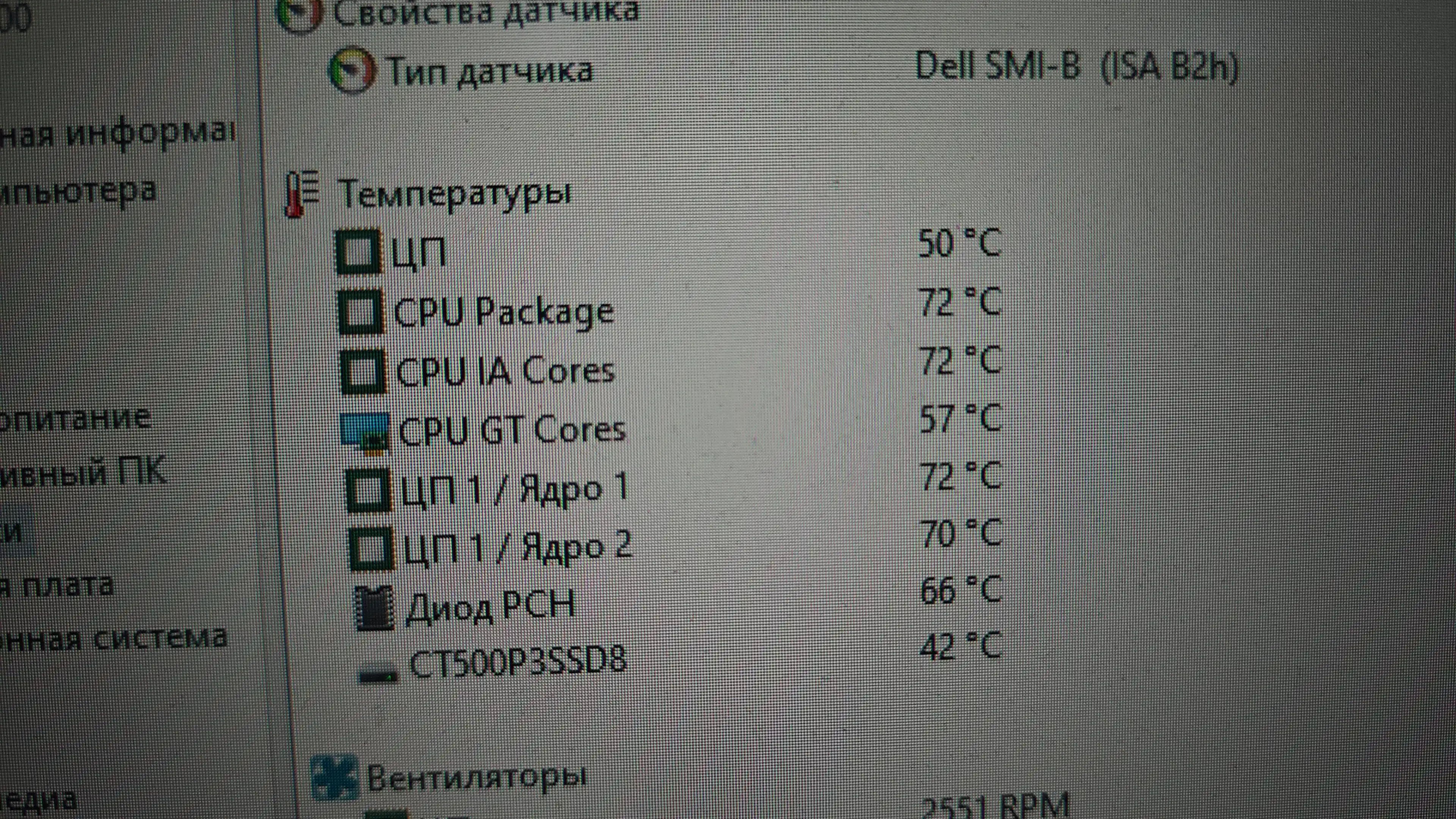 Термопаста GD900, 0.5г, 4.8w, для видеокарт и процессоров