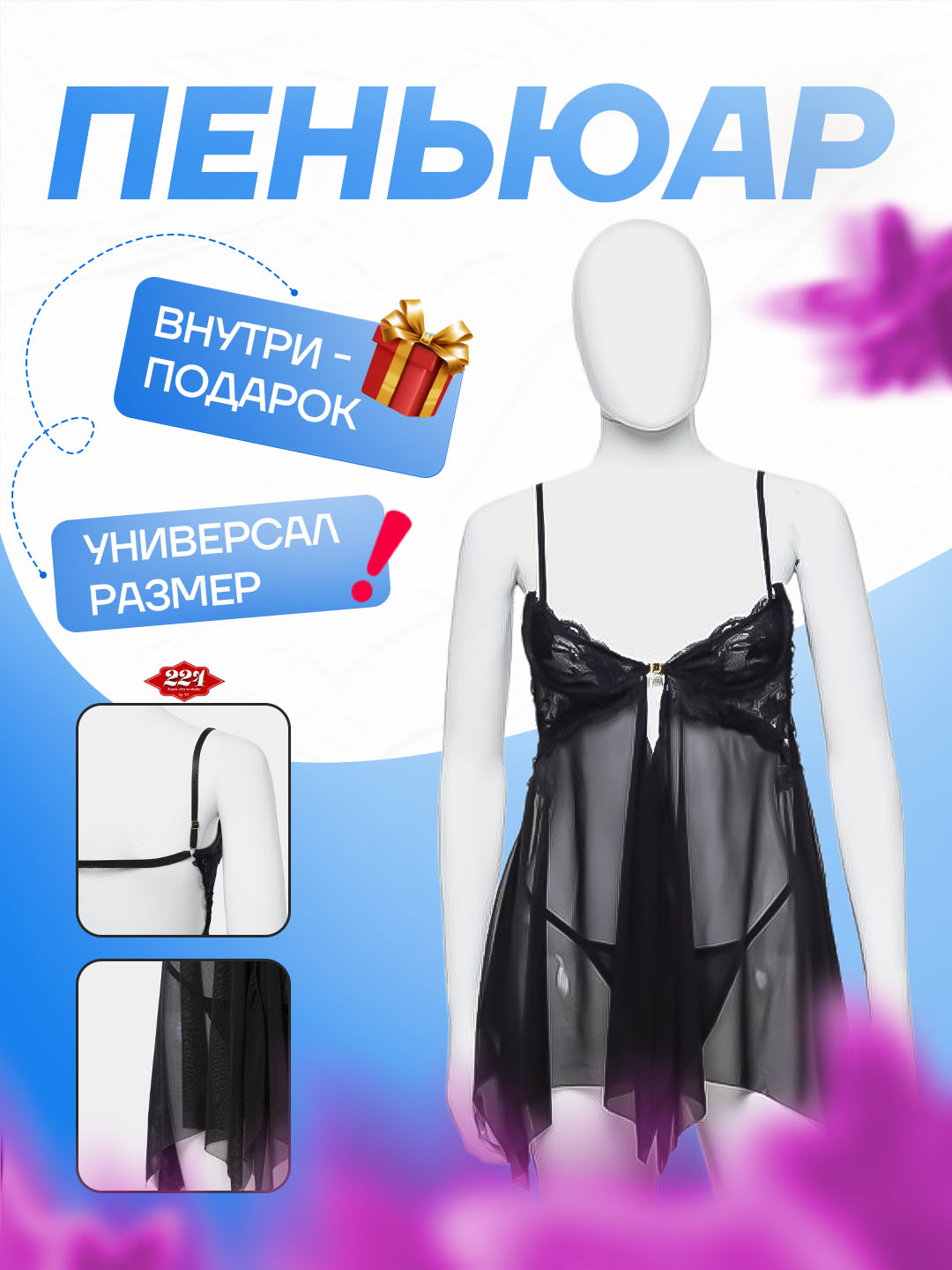 Katta mushuklardagi siklarning fotosuratlari