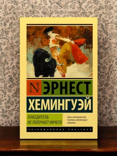 Алый