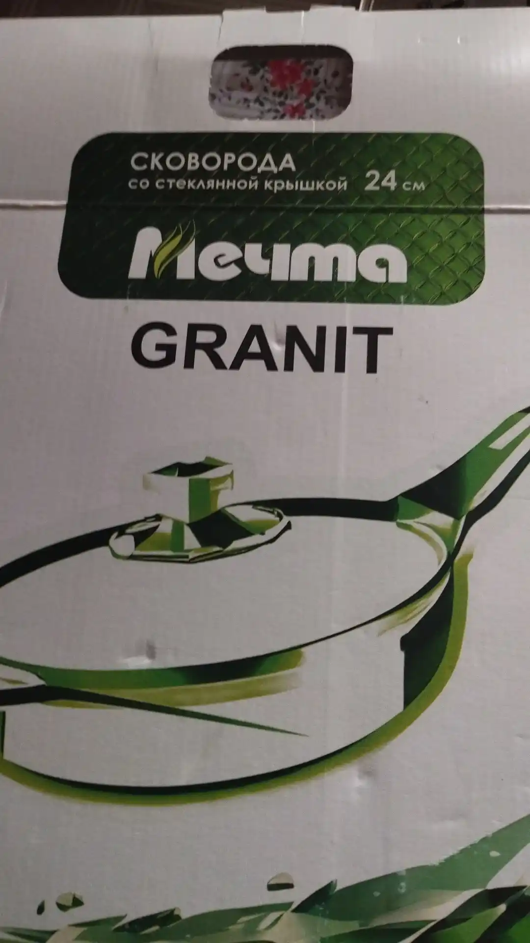 Tova Mechta, olinadigan tutqich va shisha qopqoq bilan, Granit Star ultra