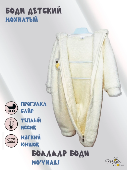 Moynali kapyushonli bodi