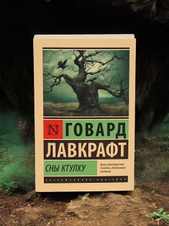 Алый