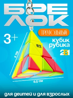 Бежевый