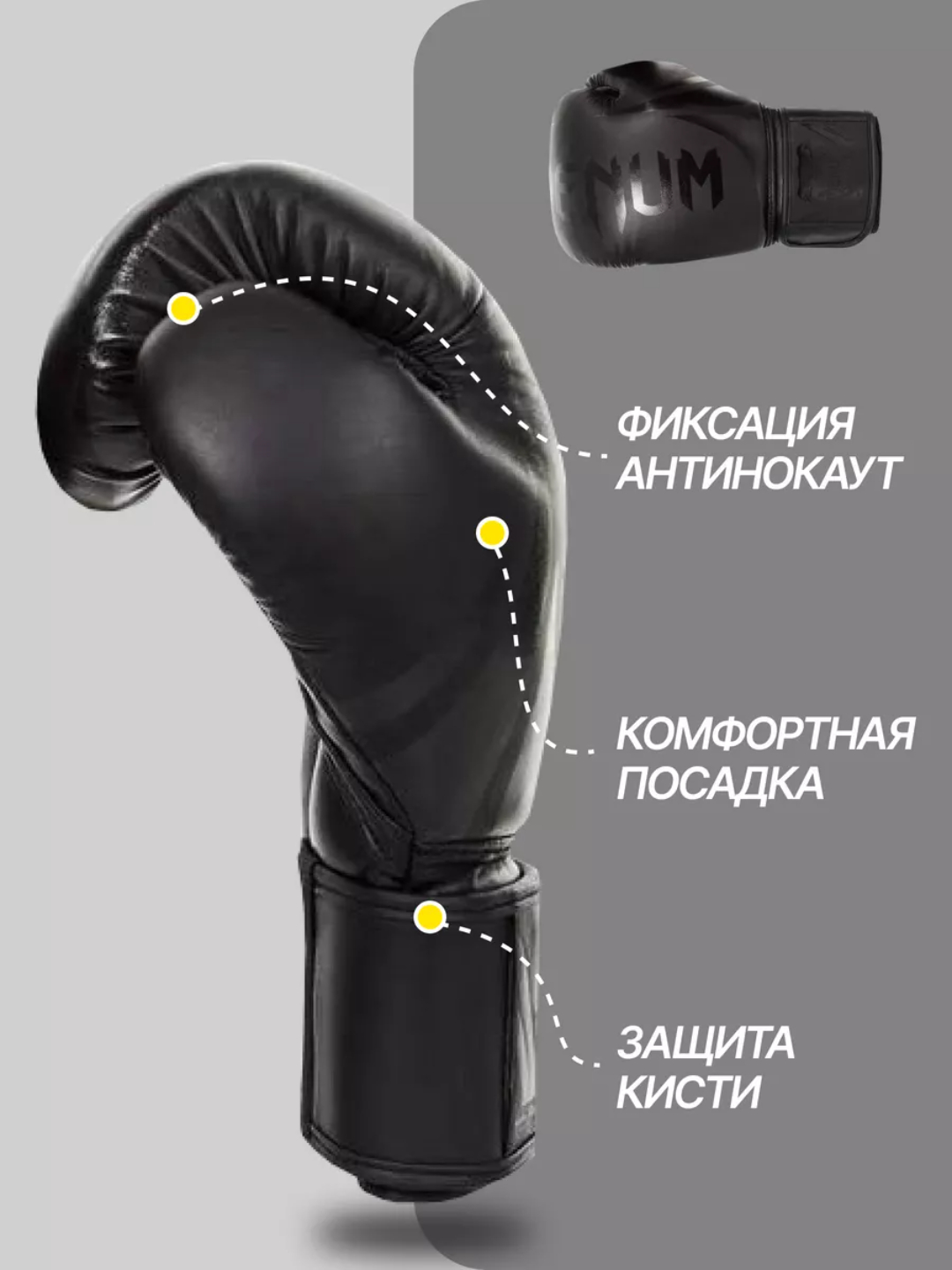 Yalang oyoqlarda boks qolqoplari Yalang oyoqlarda boks qolqoplari