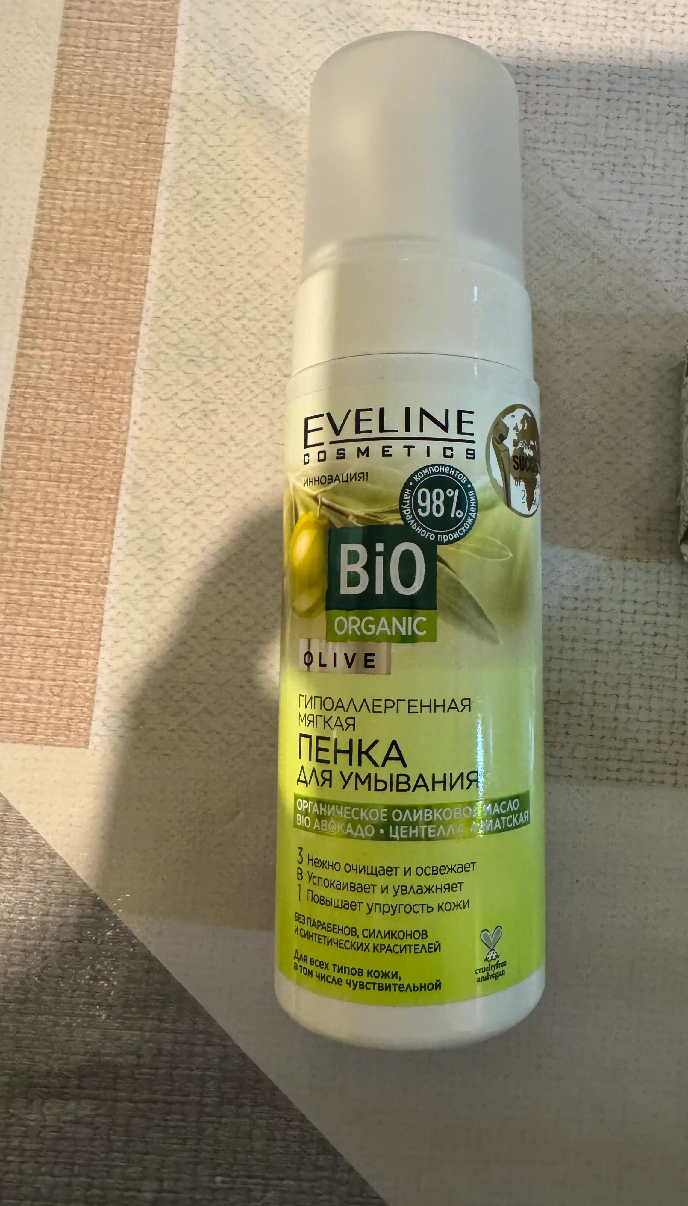 Пенка для умывания EVELINE Гипоаллергенная мягкая Bio ORGANIC, 150 мл