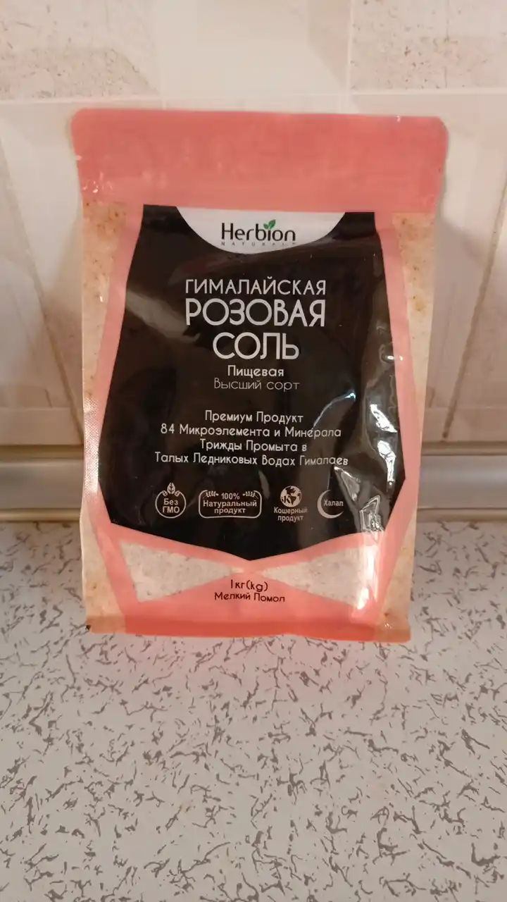Herbion himoloy qizil tuz, yumshoq qilingan, 84 mineral, tabiiy ekologik tuz, 1 kg