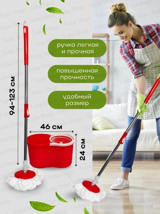 Aqlli shvabra va chelak siqish tizimi bilan, mikrofiber qoshimcha bilan