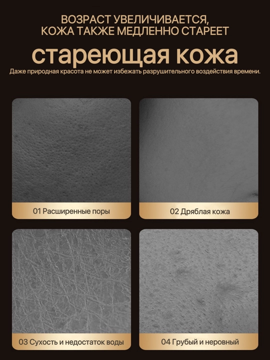 Namlovchi krem-zardob SADSOER JOMTAM ETAE BIOAQUA ko'z va yuz terisi uchun kapsulalarda 