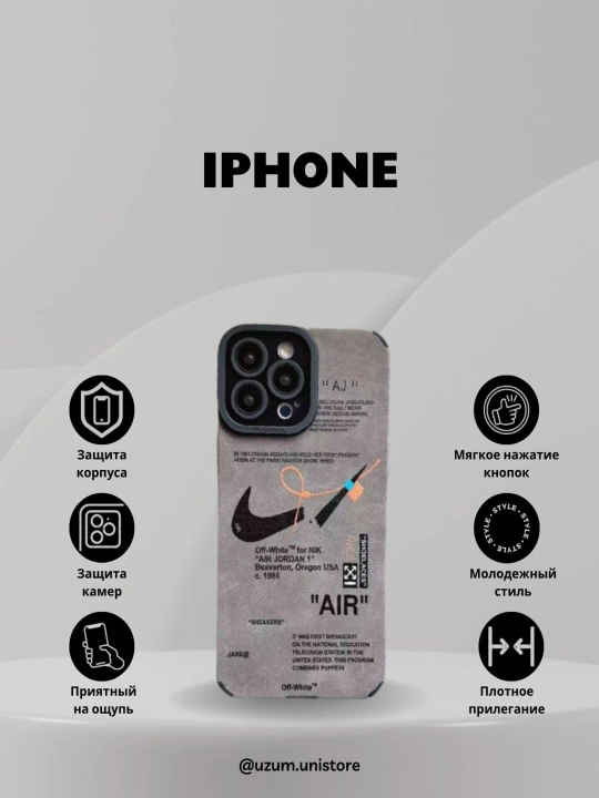 Baxmal g'ilof iPhone uchun, print bilan - 