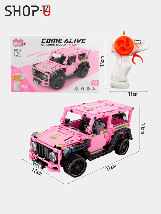 Radio boshqariladigan mashina Explore Remote Control Car - 