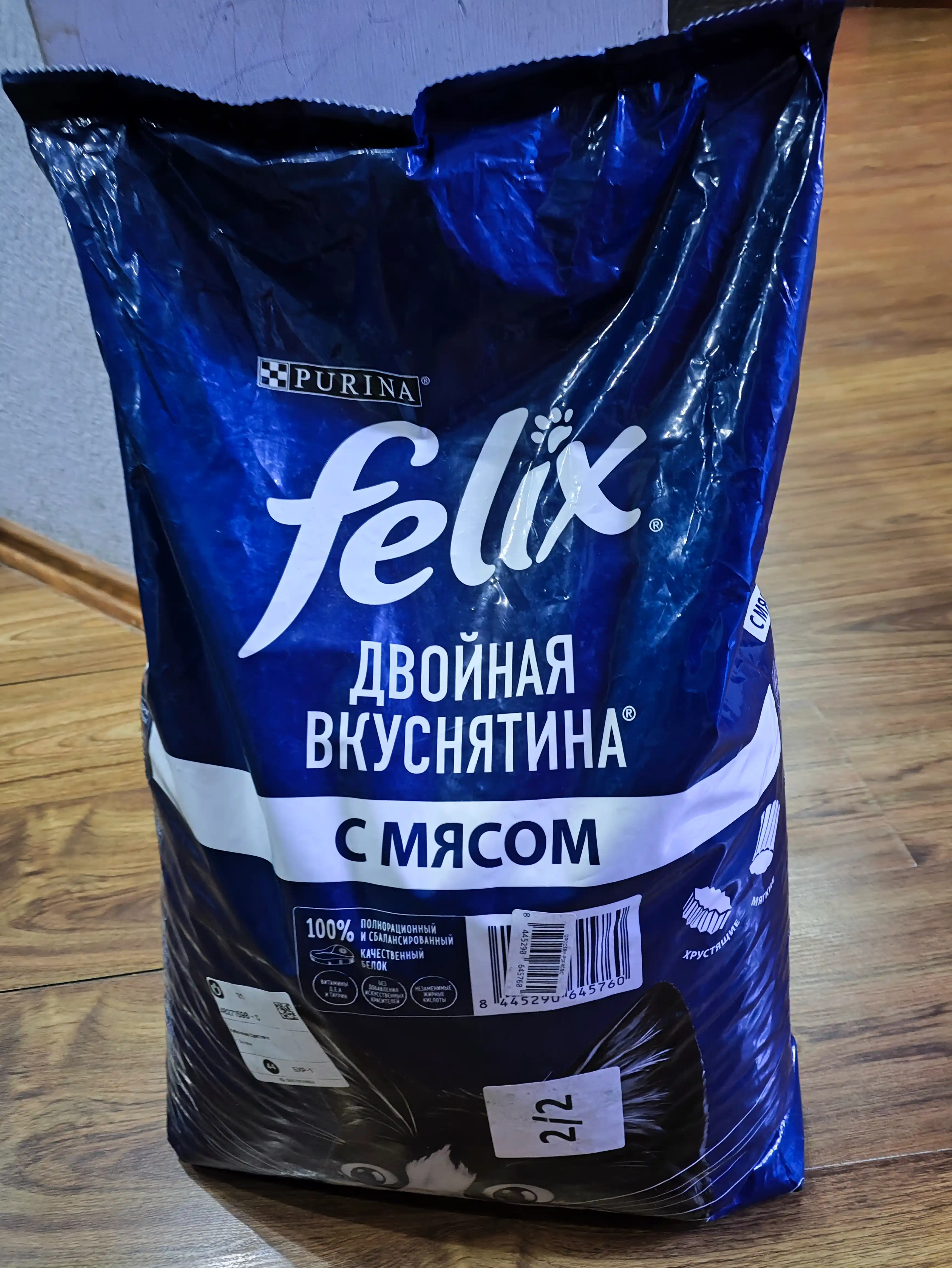 Felix  Ikki marta mazali кatta mushuklar uchun quruq ovqat, Go'sht, 10 kg