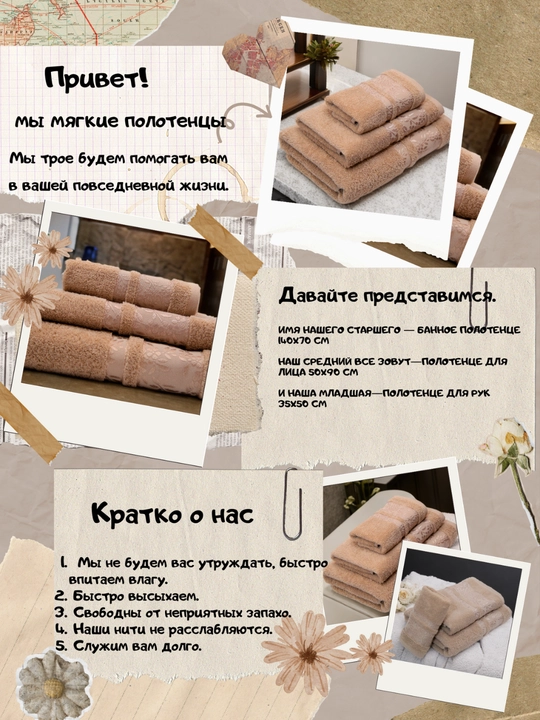 Sochiqlar to'plami 3 tasi 1 da, hammom, yuz va soch uchun, yumshoq va mayin